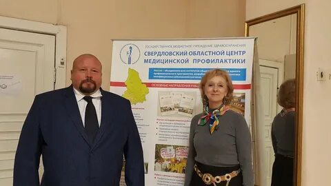 Центр медицинской профилактики екатеринбург