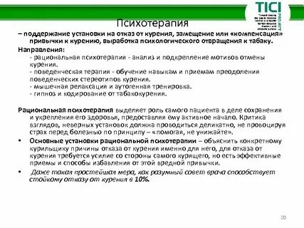 Что значит отказано