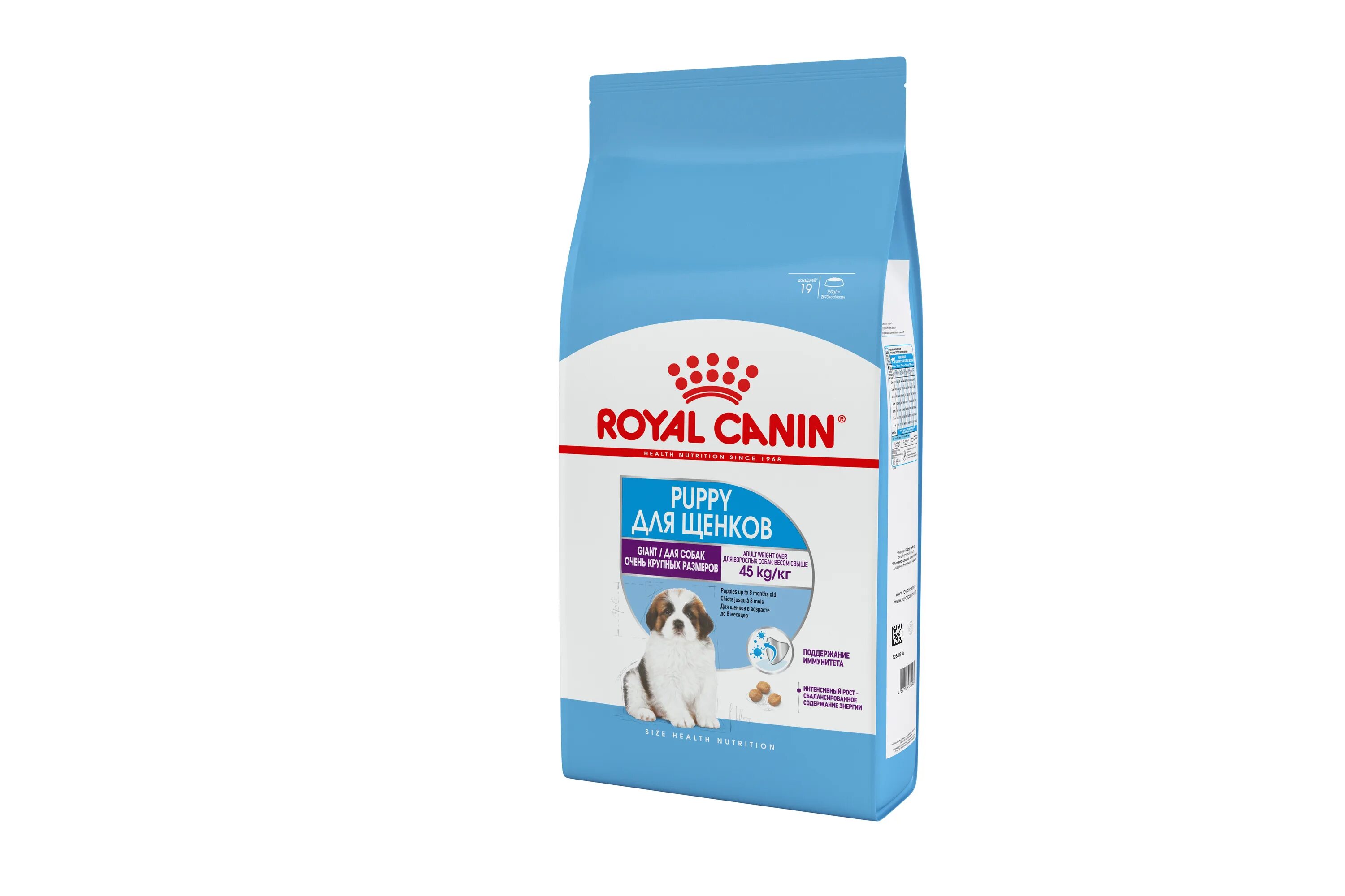 Royal canin 1 кг. Роял Канин Паппи для щенков средних пород 20 кг. Роял Канин Паппи мини для собак. Роял Канин мини Паппи для щенков 2 кг. Royal Canin Mini Puppy для щенков мелких пород.