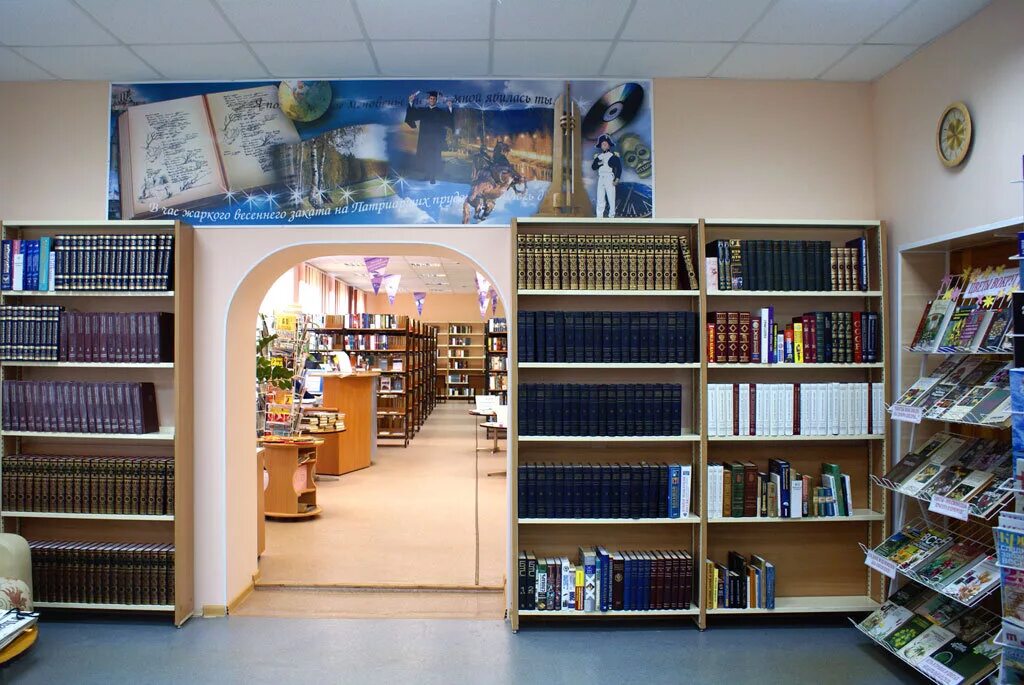 библиотека улица ленина. сызрани. библиотека улица ленина. библиотека улица ленина. библиотека на ленина курск.