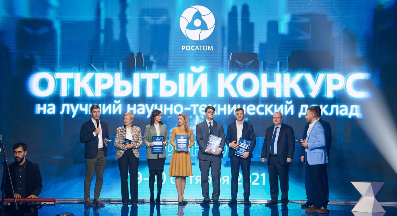Росатом фотоконкурс. Оцкс росатома логотип. Росатом фотоконкурс. Оцкс росатом. Росатом фотоконкурс 2017.