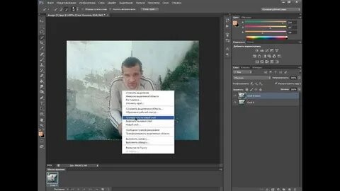 Замазать фон в фотошопе