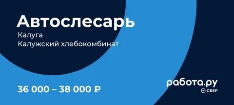 Работа 7 спб