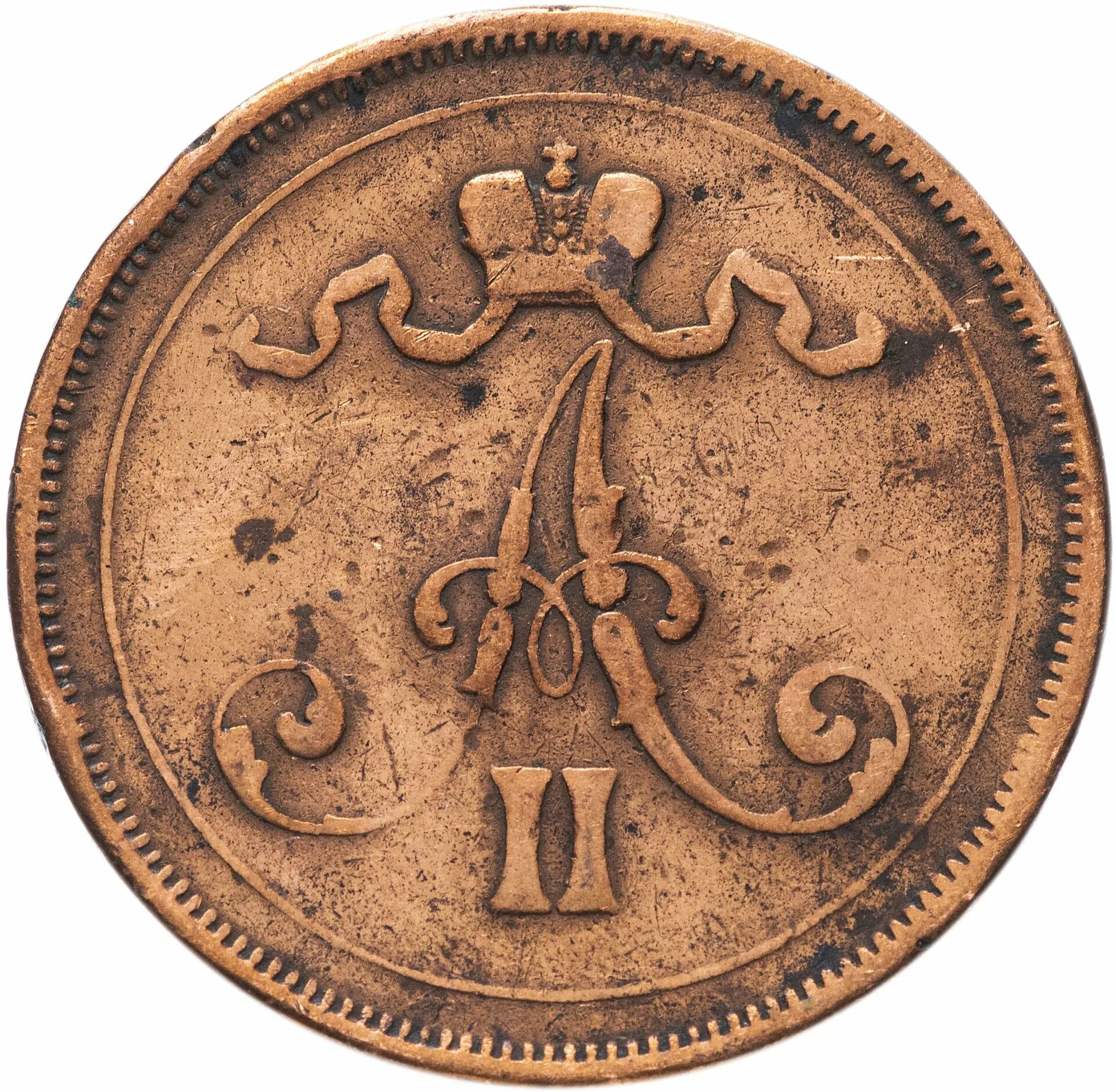 Медная монета 1876. 10 Pennia. Монеты 1876 года. Монета царская 10