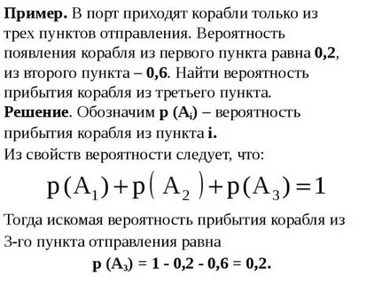 1 пункт равен