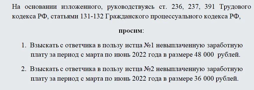 Направление копий сторонам гпк. Ст 131 132 гражданского процессуального. Процедура выдачи судебного приказа содержание судебного приказа. Направление копий сторонам гпк. Порядок вынесения судебного приказа в гражданском процессе схема.