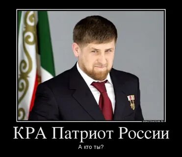Кра жизнь
