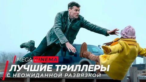 Топ неожиданных концовок