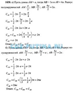 Учебник по математике 5 класса решетников