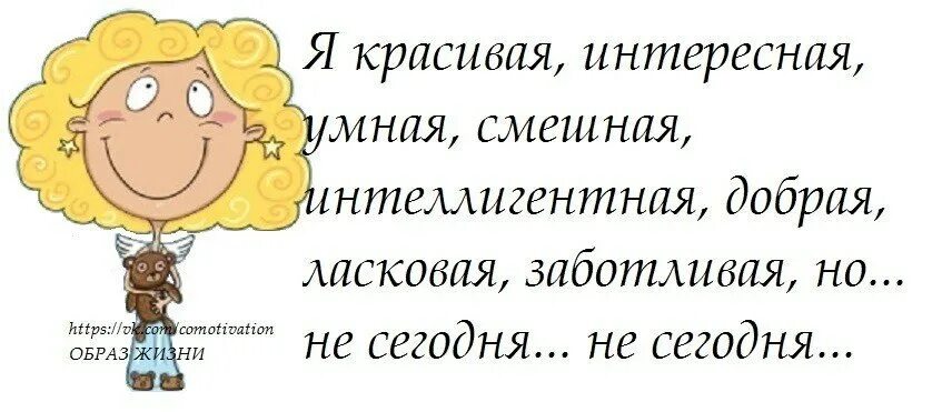интеллигентный добрый. прикольные высказывания о жизни. интеллигентный добрый. человек должен быть интеллигентен. качества идеального мужчины.