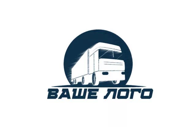 Ип грузовик. Логотип фирмы грузоперевозок. Логотип транспортной компании. Логотипы транспортных компаний по грузоперевозкам. Логотипы компаний перевозчиков.