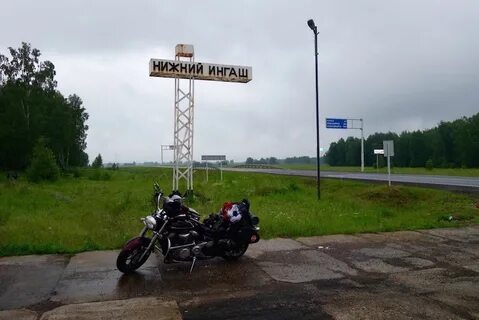 Погода на завтра в нижнем ингаше