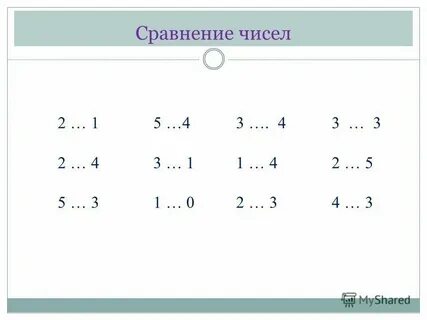 К примеру больше всего они