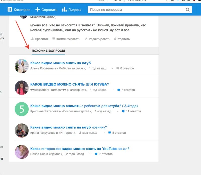 Что можно снять в ютуб. Оборудование для блогера. Фотоцентр программа. Какое видео выбрать. Какое видео выбрать.