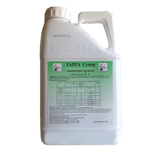 Гербицид зеллек голд. Диален от сорняков. Тарга супер гербицид этикетка русская. Гербицид зеллек. Пума 75 гербицид.
