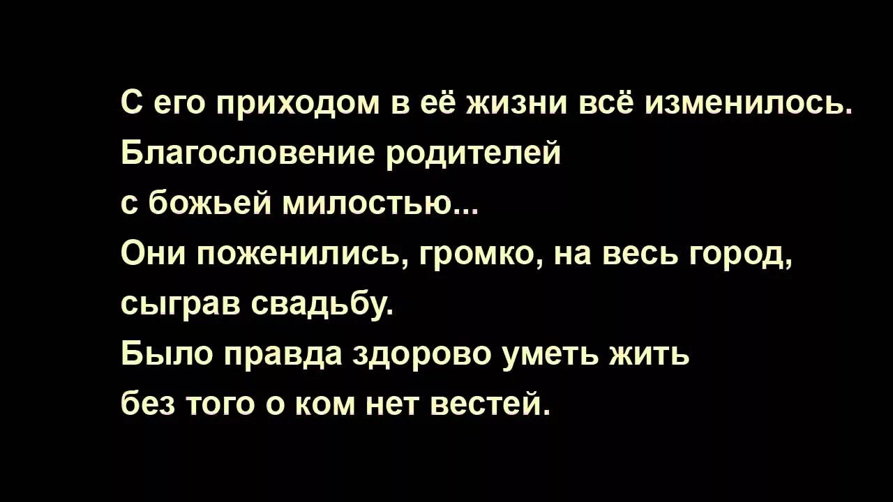 10 Лет спустя слова. 10 Лет спустя текст. Текст 10 лет спустя текст. 10 Лет спустя Bahh Tee текст. Песни 10 недели