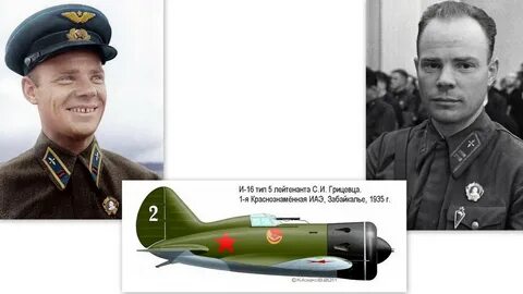 Грицевец