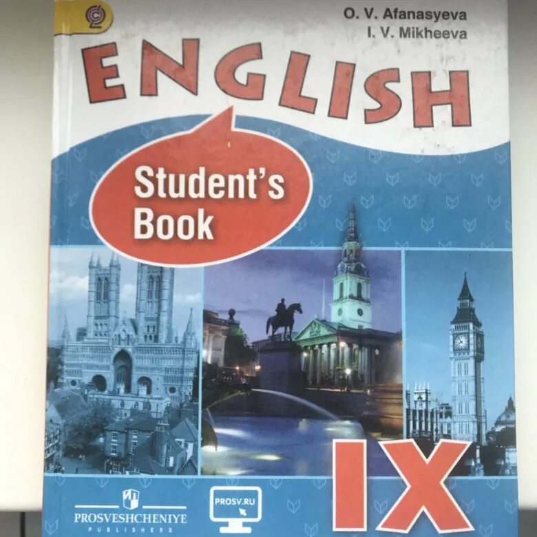 Аудирование 9 класс афанасьева 2. Английский язык. Учебник. Английский язык 9 класс книга. Учебник английского языка 9 класс. Учебник 9 класс английский язык Верещагина.