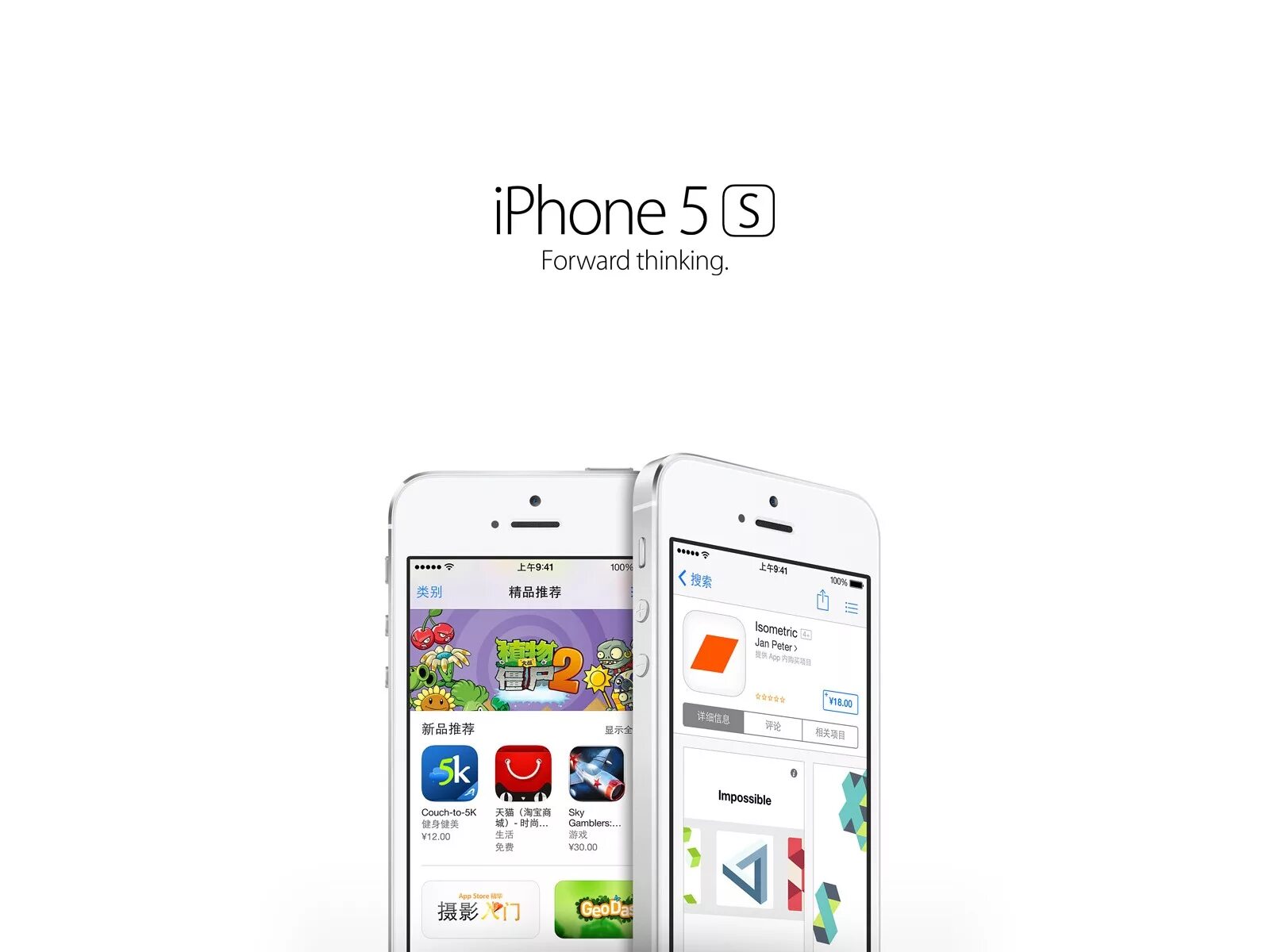 Forward phone. Айфон 2. phone_forwarded. сколько стоит айфон 5ц цена.