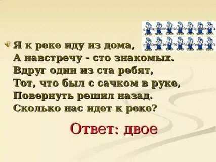 Из 100 ребят отправляющихся в детский