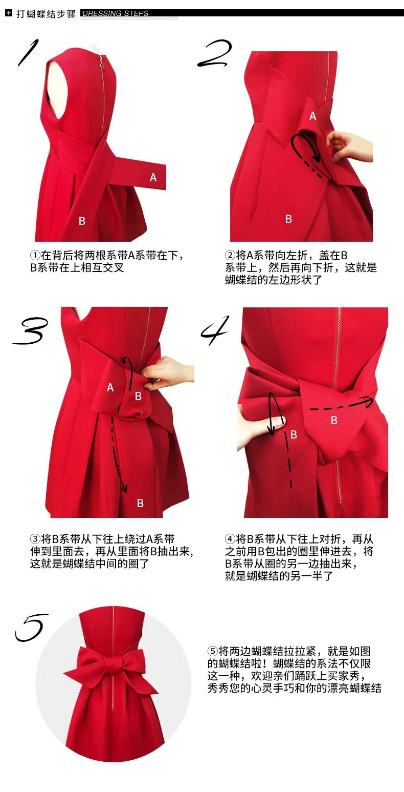 Как завязать пояс на пальто пошагово