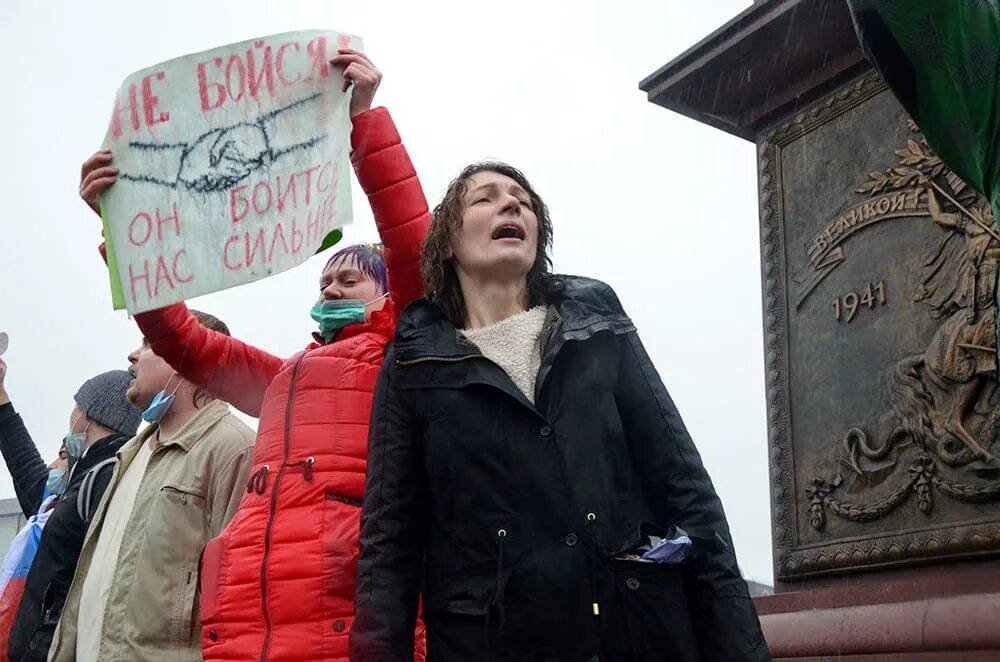 Митинг свободу Навальному. Свобода народа. За свободу народов. Свободу народам России. Клянусь защищать независимость и свободу народа