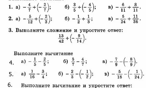 Самостоятельная работа по случайной изменчивости 7 класс