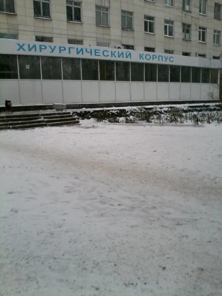 Городская клиническая больница 14. Екатеринбург 14 гинекология. 14 роддом екатеринбург. 14 больница уралмаш. 14 гинекология екатеринбург.