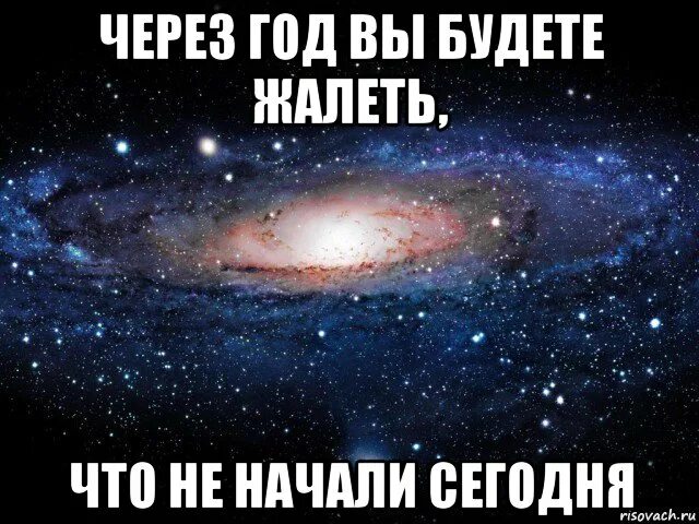 Смеяться над проблемой. Через год вы будете жалеть, что не начали жалеть сегодня. Приколы про пары. Это с каждым случится однажды. Любимому на расстоянии.