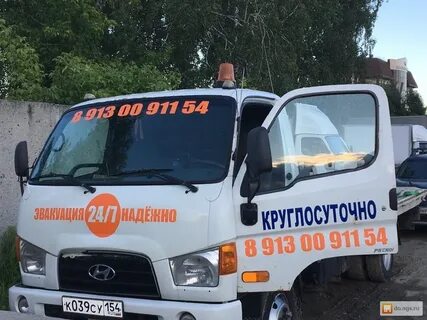 7 911 911 54 54