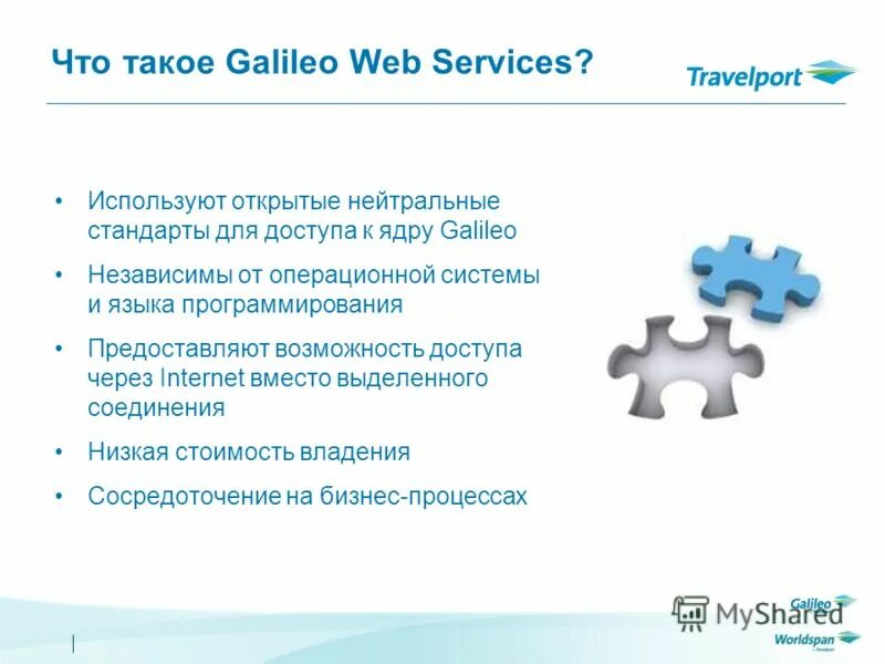 стандартизация качества. юри. стандарт это в метрологии. фишер гарвардский метод ведения переговоров книга. нейтральная лексика примеры.