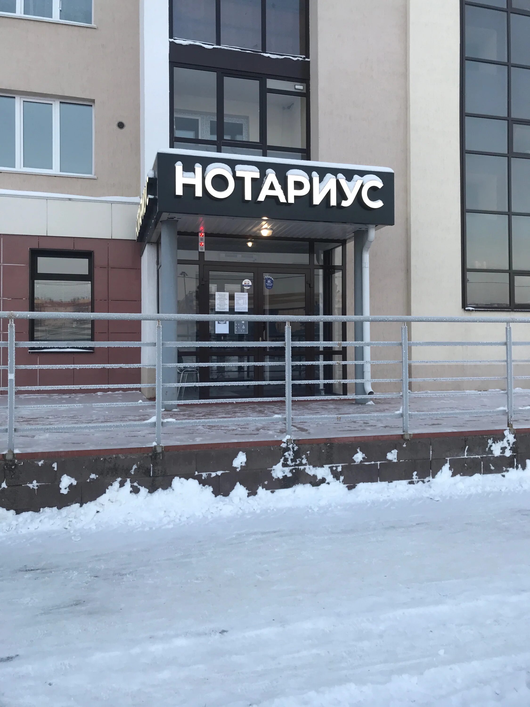 23 мая 24 стерлитамак. Проспект октября 83 стерлитамак. проспект октября 83 стерлитамак на карте. нотариус стерлитамак. журавлева нотариус.