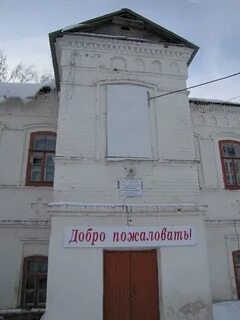 Расписание мокшан