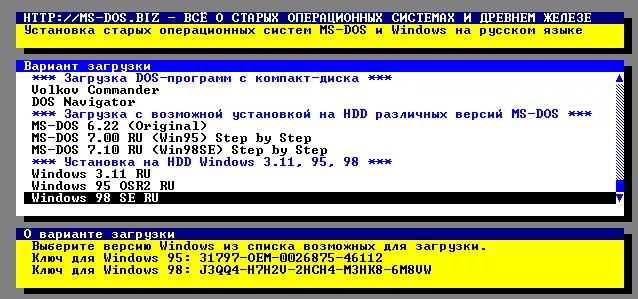 Ms dos операционная система. Ms dos создать файл с помощью edit. 22 rus. Архитектура ms dos. Загрузочная флешка dos.