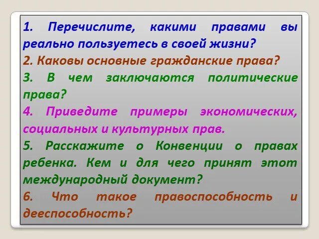 Определить очевидно: найдено 83 картинок