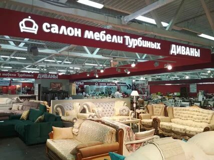 Мебель героев хасана