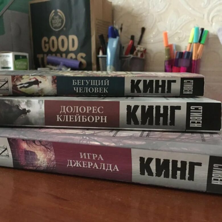 Лучшие книги кинга отзывы