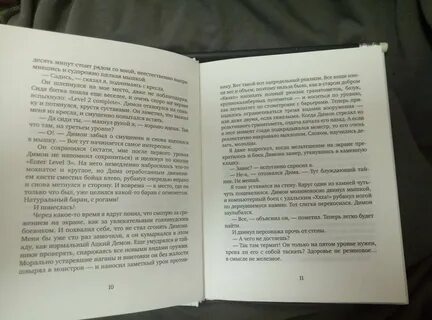 Сера книги