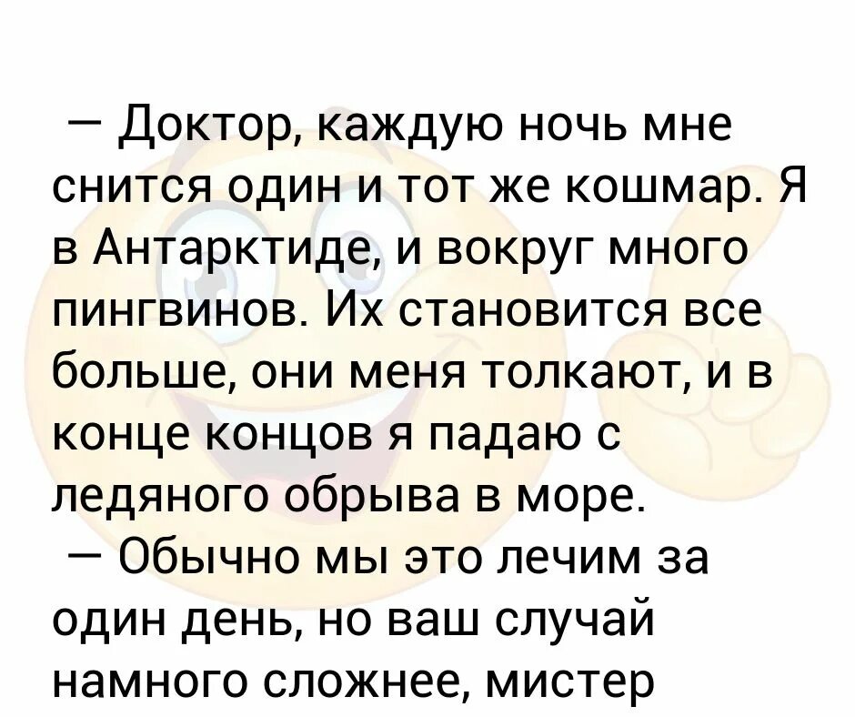 Человек снится каждую ночь. Почему во сне снится один и тот же человек. Снится один и тот же кошмар. Если человек снится часто.