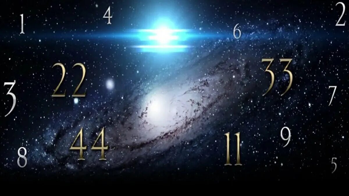 Космическое число человека. Цифры космос. Магические цифры. Планета цифра. Числа в космосе.