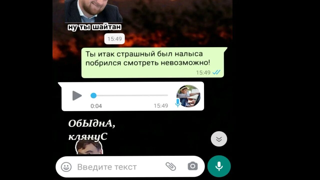Ты зачем побрился. Ты зачем побрился. Побрился мемы. Мужик с бородой и без. Бритье налысо девушки.