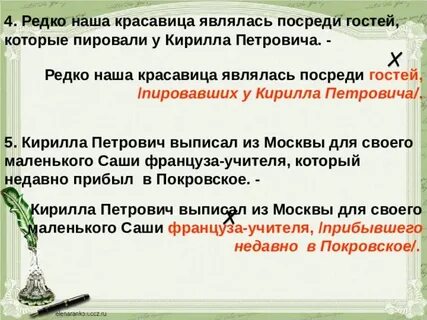 Мартышка в зеркале увидя образ деепричастный оборот