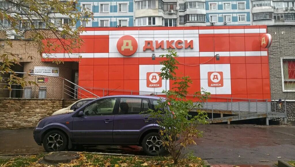 Дикси ул исаковского 6 корп 1 фото Супермаркет Дикси отзывы Москва, ул. Профсоюзная, 98, корп. 1