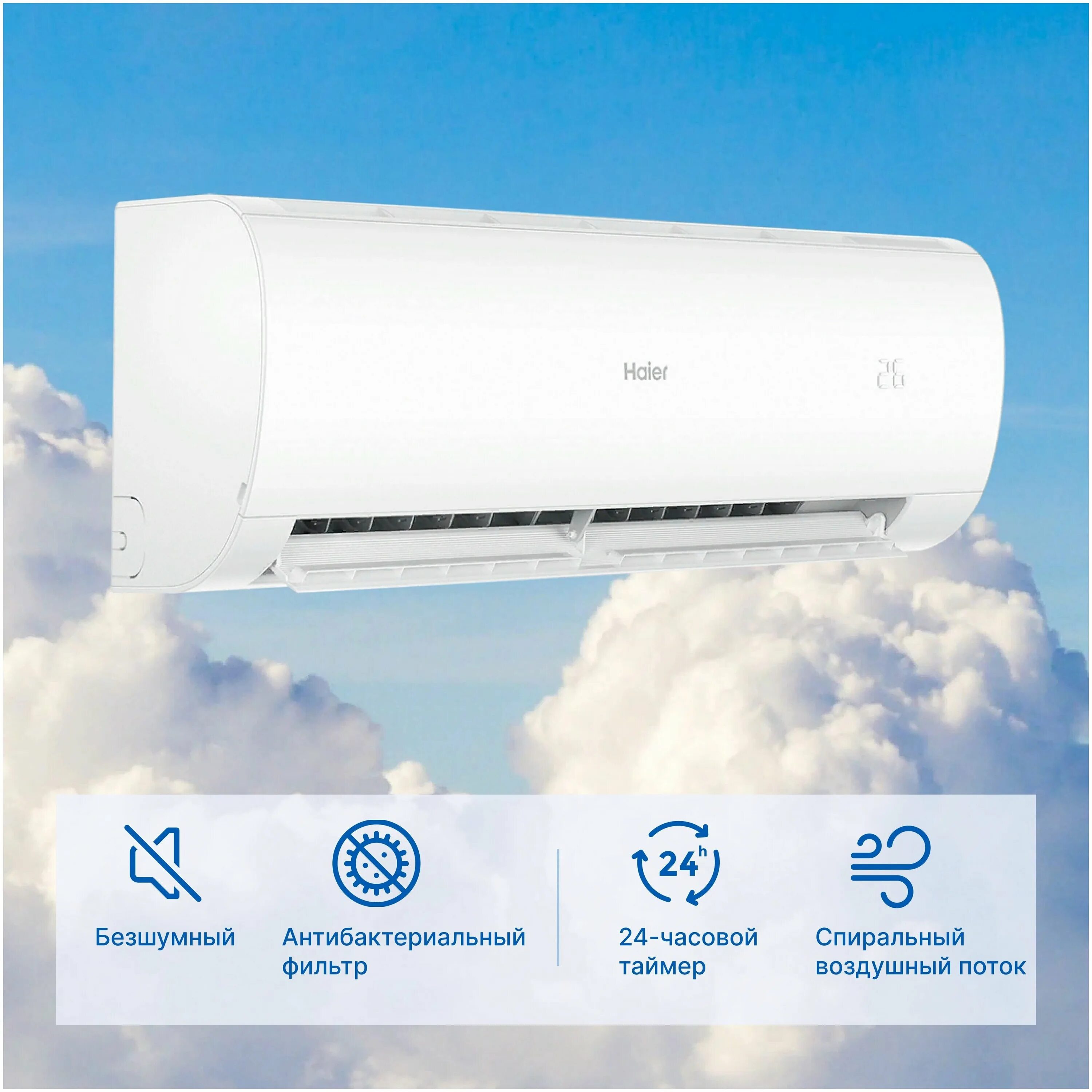 Сплит система hsu 12hpl103 r3. Haier coral hsu-12hpl103/r3 haier. Hsu-07hpl103/r3. Сплит система hsu 12hpl103 r3. Кондиционер haier hsu-12hpl03/r3.