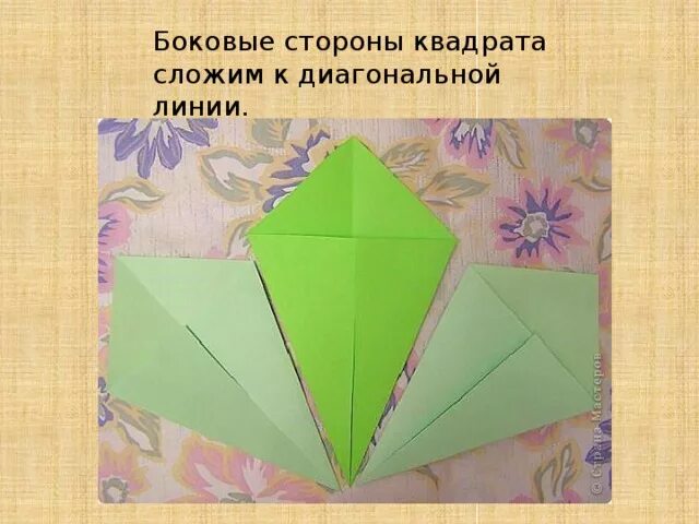 Уроки оригами 1. Урок технологии оригами. Оригами презентация. Оригами 4 класс технология. Урок технологии 4 класс оригами.