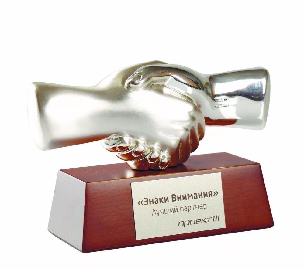 Памятный подарок сувенир. Подарок коллеге на увольнение. Памятный подарок мужчине. Памятный подарок коллеге. Сувениры для врачей.