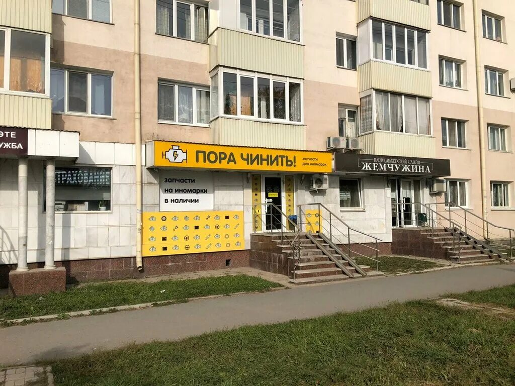 Проспект октября 125. Комсомольская 125 уфа. Комсомольская 125/1 уфа. Улица комсомольская уфа. Кирова 128/1 уфа на карте.