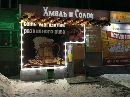 Солодов пермь