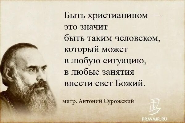 Жизнь есть жизнь что значит