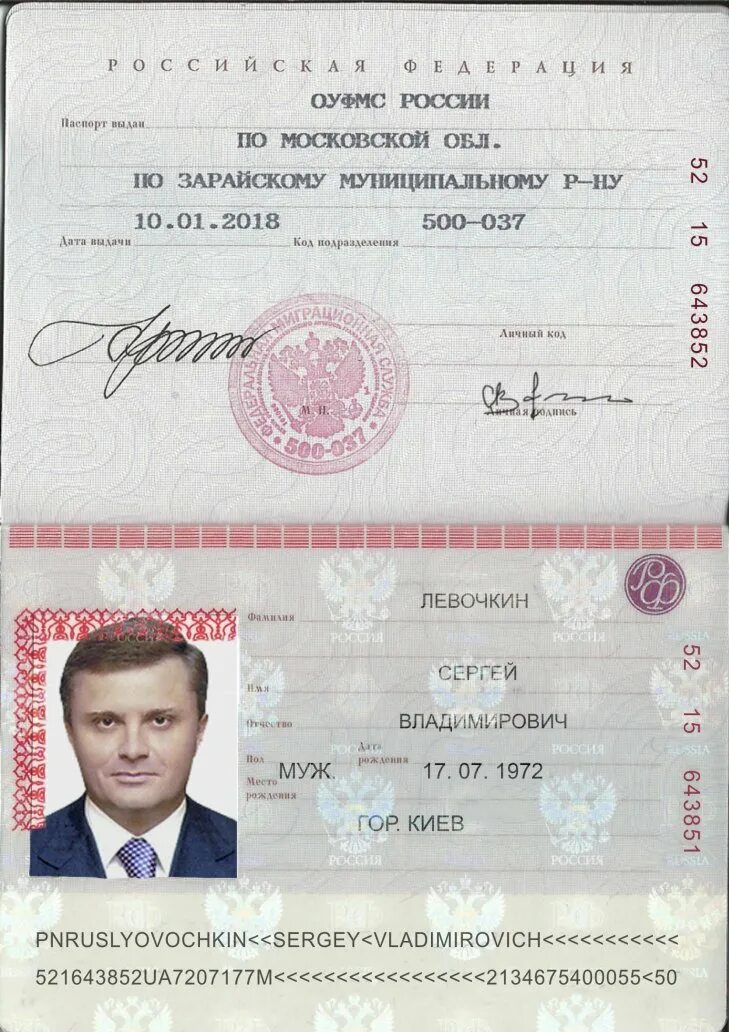 Российские примеры 2018. Российские примеры 2018. Региональные марки. Агитационные плакаты кандидата. Контент российских поставщиков.